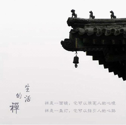 禅在当下:每一次茶事实践都是场修行 禅在当下:每一次茶事实践都是场修行