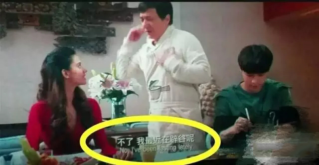 成龙：我今天辟谷，不吃饭！