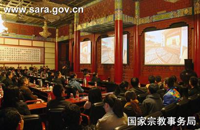 国家宗教局组织干部职工收看党的十九大开幕盛况 国家宗教局组织干部职工收看党的十九大开幕盛况