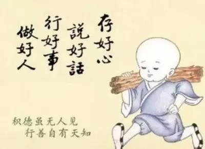 一日禅：感谢抱怨的人