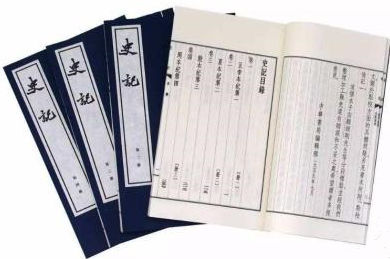《史记》经典20句，读史使人明智！