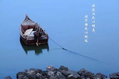 一日禅：淡泊恬适 明心立志