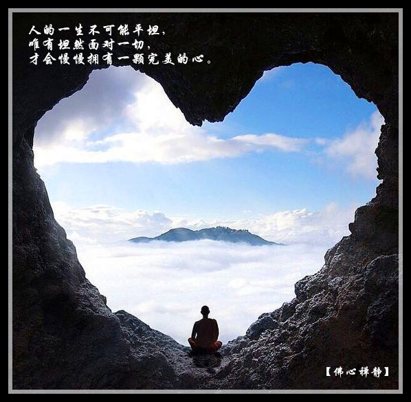 一日禅：放下不等于放弃
