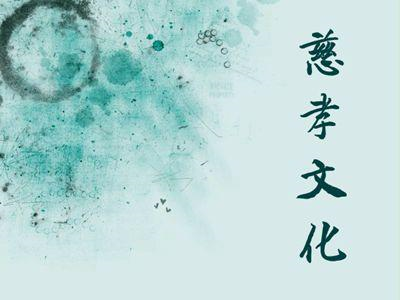 山东峆㠠寺“孝亲报恩地藏月”将慈孝文化融入生活 山东峆㠠寺“孝亲报恩地藏月”将慈孝文化融入生活