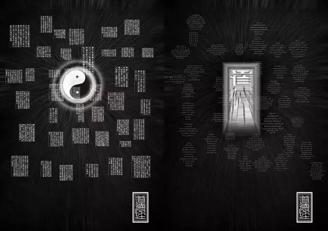 中国古老文字的预言与神传文化