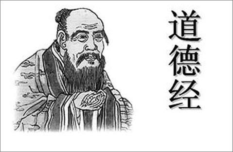 没有不幸福，只有不知足---《道德经》