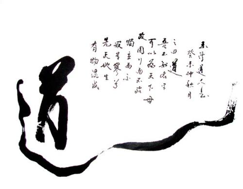 《道德经》：你之所以浮躁，是因为着急