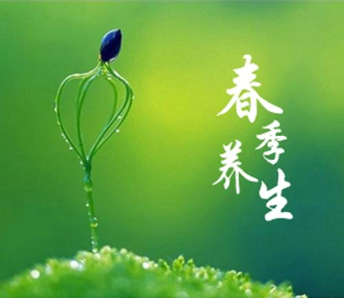 "春疾难医",常吃这一宝,百病自然好!防治30种春季高发病! "春疾难医",常吃这一宝,百病自然好!防治30种春季高发病!