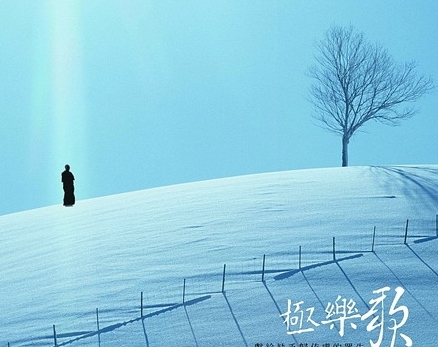 “医禅”中国传统医学中的一条支脉 “医禅”中国传统医学中的一条支脉