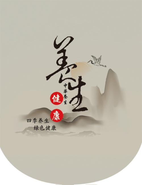钟南山:最好的医生是自己,做好这9点就赚了健康! 钟南山:最好的医生是自己,做好这9点就赚了健康!