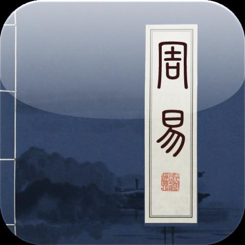 《周易》：坚持3件事，运气会越来越好