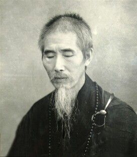 虚云老和尚:为什么你总是被境界影响缺乏智慧? 虚云老和尚:为什么你总是被境界影响缺乏智慧?