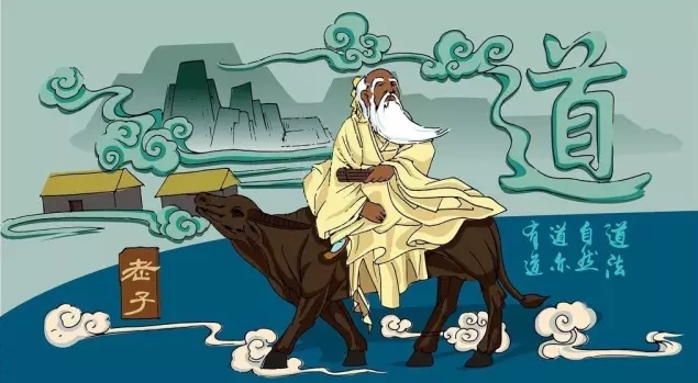 老子之道，启迪人类智慧的第一缕曙光！
