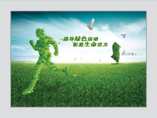 最大的成功，就是健康地活着
