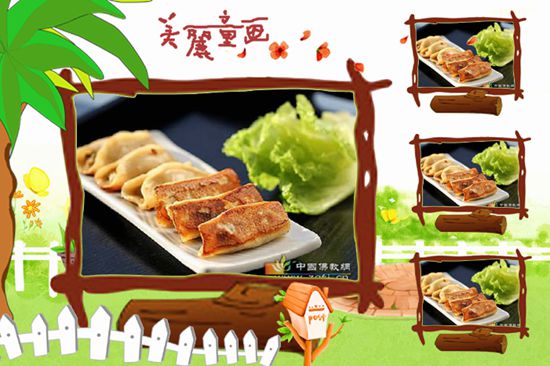 素食推荐：西葫芦豆腐素锅贴