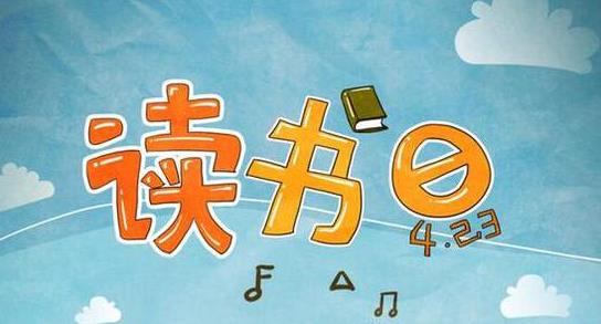 为什么爱读书的人更好命？