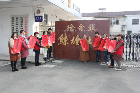 佛光祖庭敦亲睦邻送祝福“名声天晓”走进宜兴各地