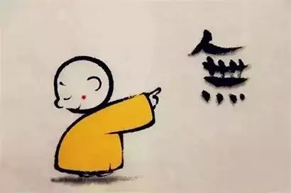 一日禅｜没得选的时候，才是最好的选择