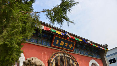  追寻河北保定雄安新区净业寺的前世今生