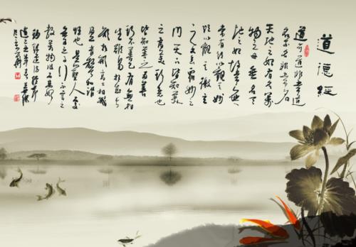 《道德经》最厉害8种思维，读完真的不一样
