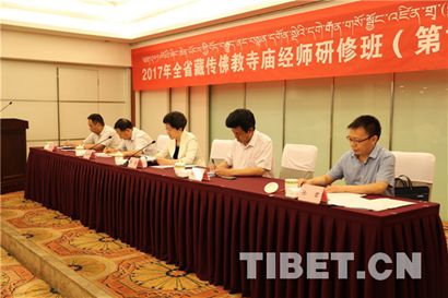 副省级女领导向四川藏传佛教经师赠书一本 副省级女领导向四川藏传佛教经师赠书一本