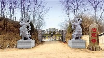 河南这座近2000年的寺庙 古韵犹存 河南这座近2000年的寺庙 古韵犹存